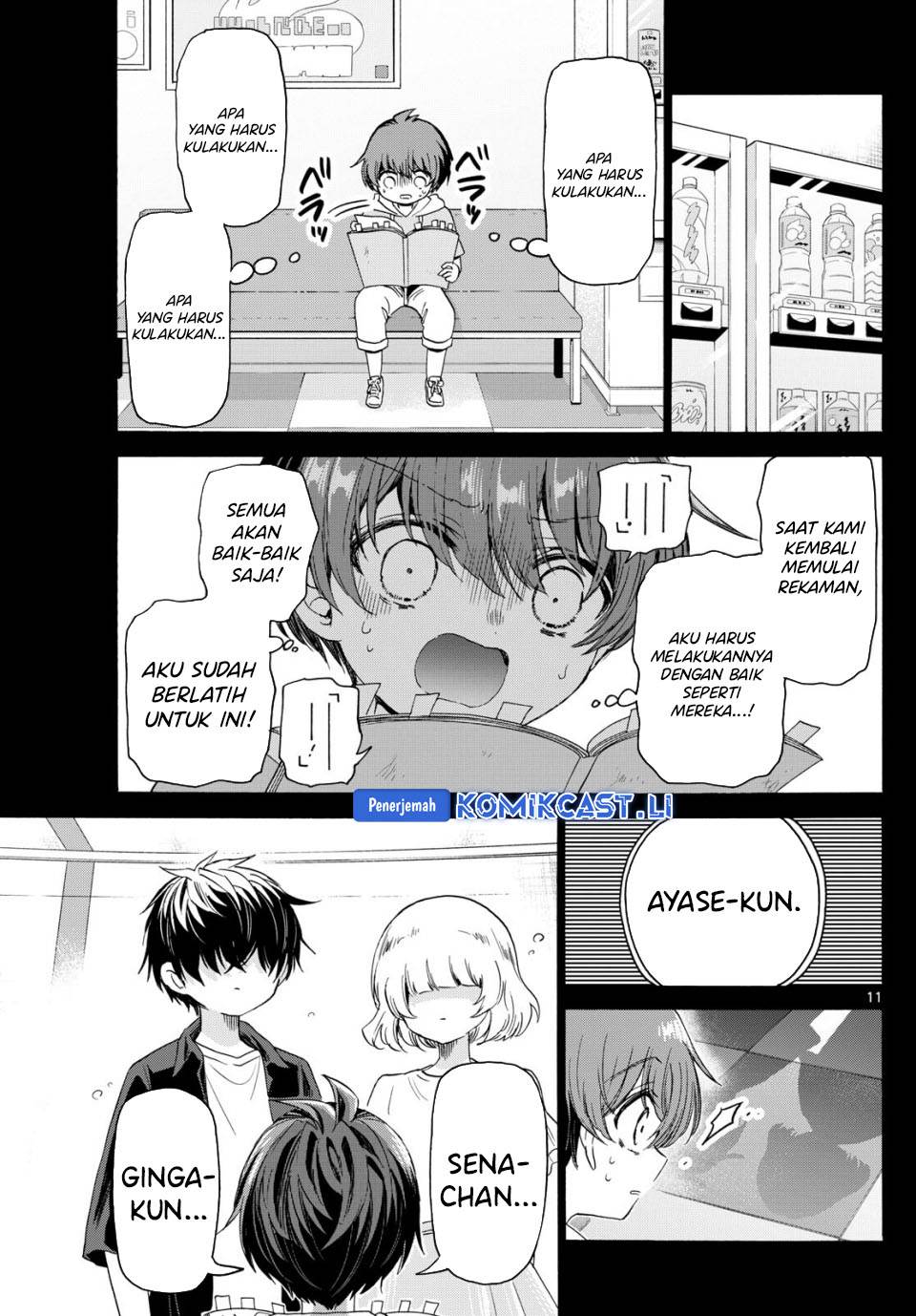 Mikadono Sanshimai wa Angai, Choroi Chap 82 - Next Chap 83