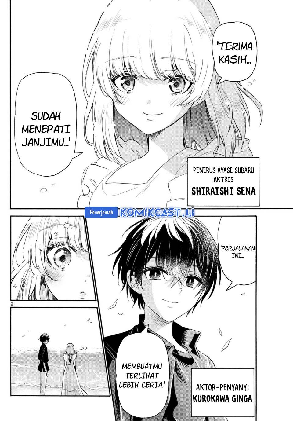 Mikadono Sanshimai wa Angai, Choroi Chap 85 - Next Chap 86