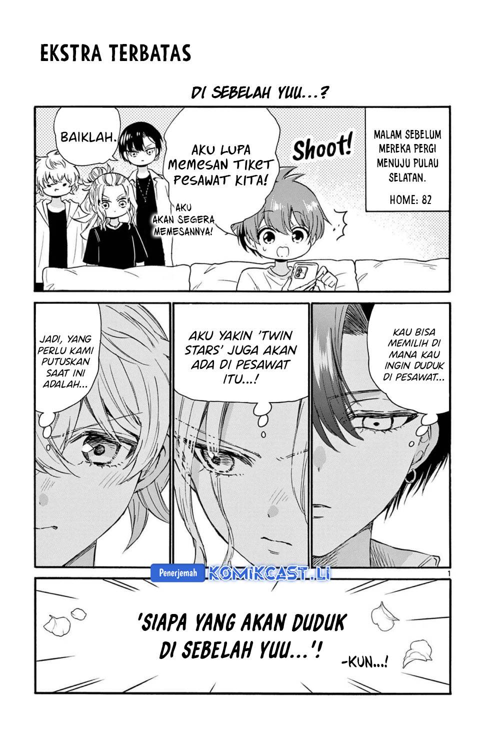Mikadono Sanshimai wa Angai, Choroi Chap 86.5 - Next Chap 87.5