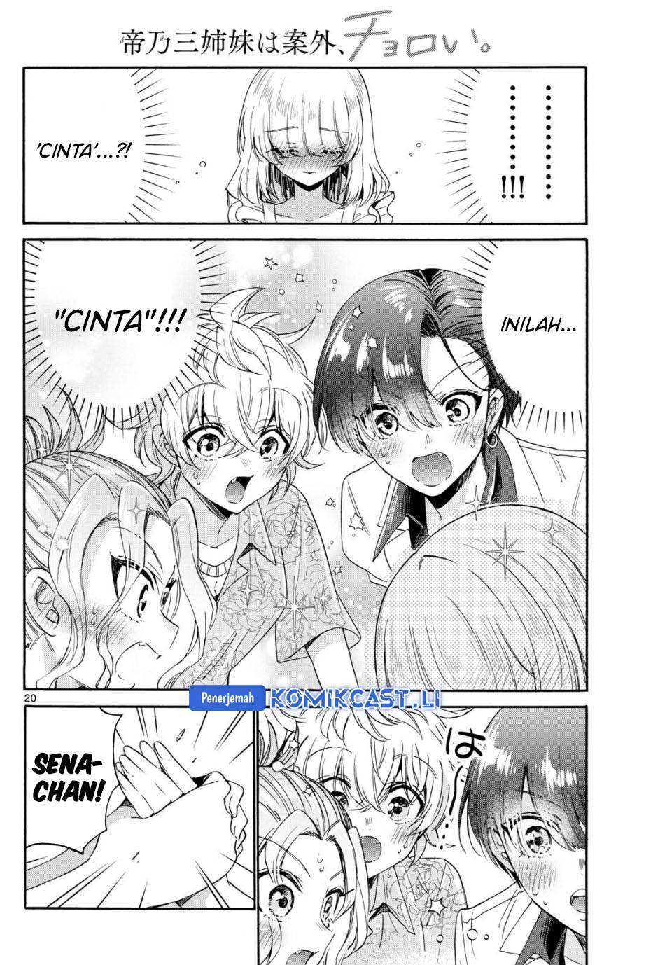 Mikadono Sanshimai wa Angai, Choroi Chap 86 - Next Chap 87