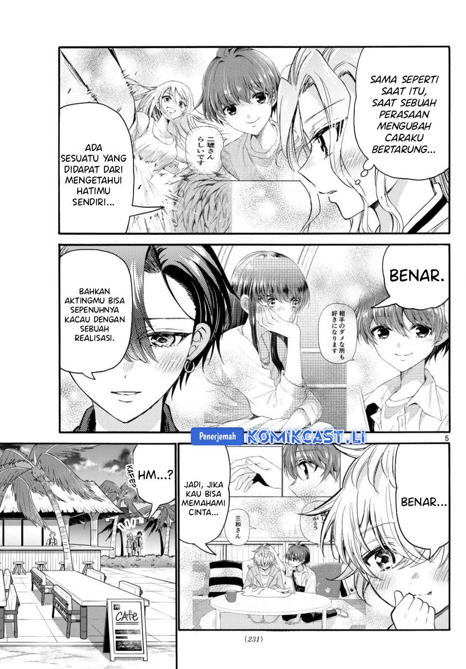 Mikadono Sanshimai wa Angai, Choroi Chap 86 - Next Chap 87