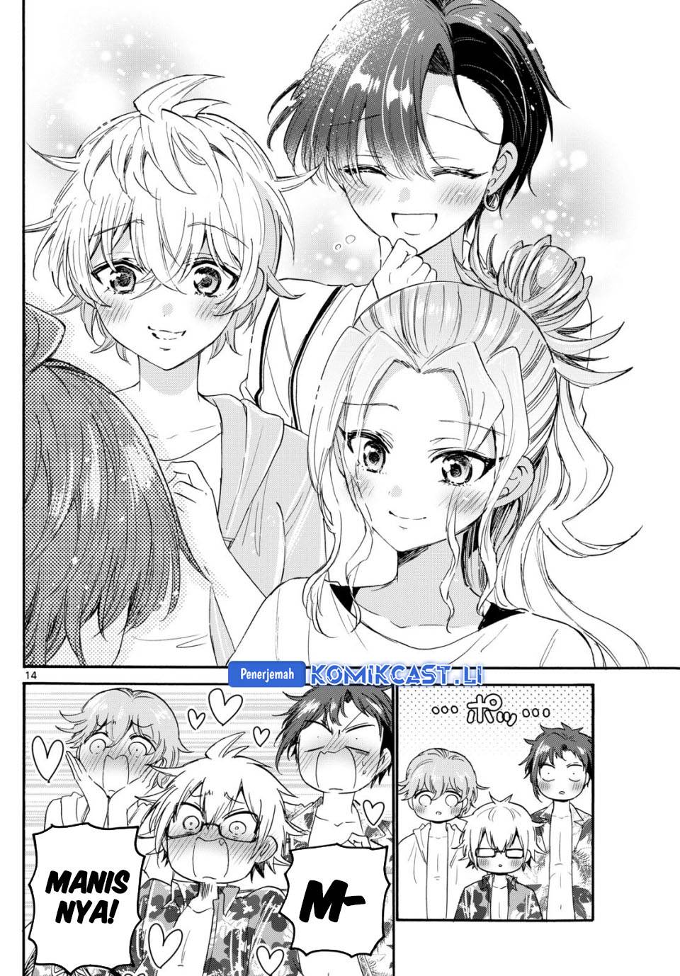 Mikadono Sanshimai wa Angai, Choroi Chap 88 - Next Chap 89