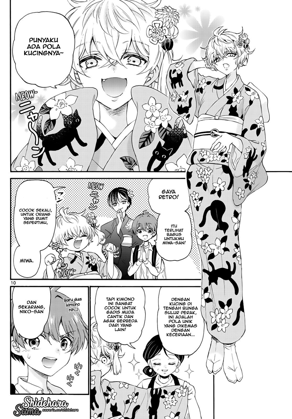 Mikadono Sanshimai wa Angai, Choroi Chap 9 - Next Chap 10