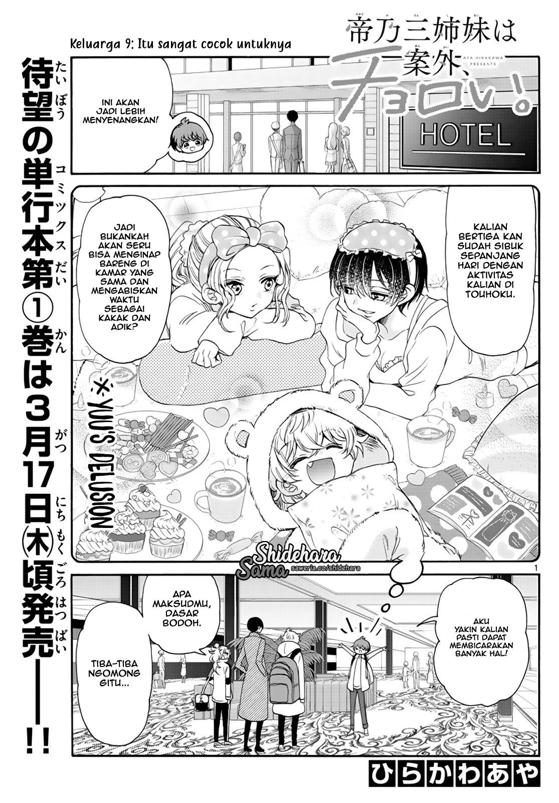 Mikadono Sanshimai wa Angai, Choroi Chap 9 - Next Chap 10
