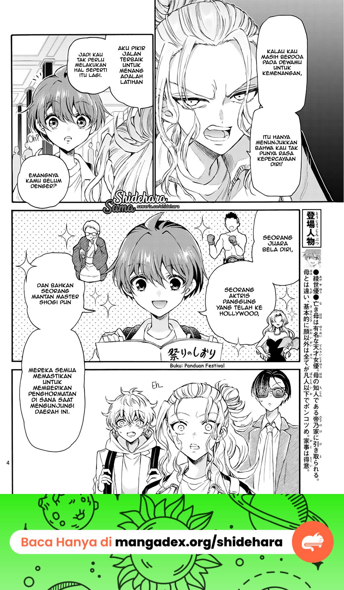 Mikadono Sanshimai wa Angai, Choroi Chap 9 - Next Chap 10