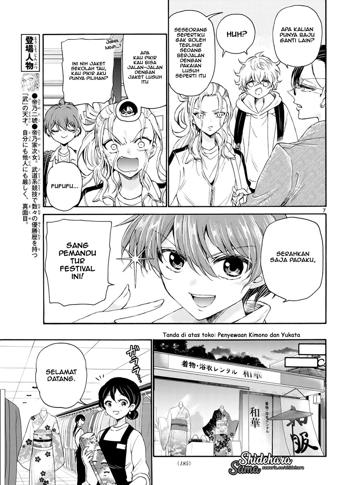 Mikadono Sanshimai wa Angai, Choroi Chap 9 - Next Chap 10