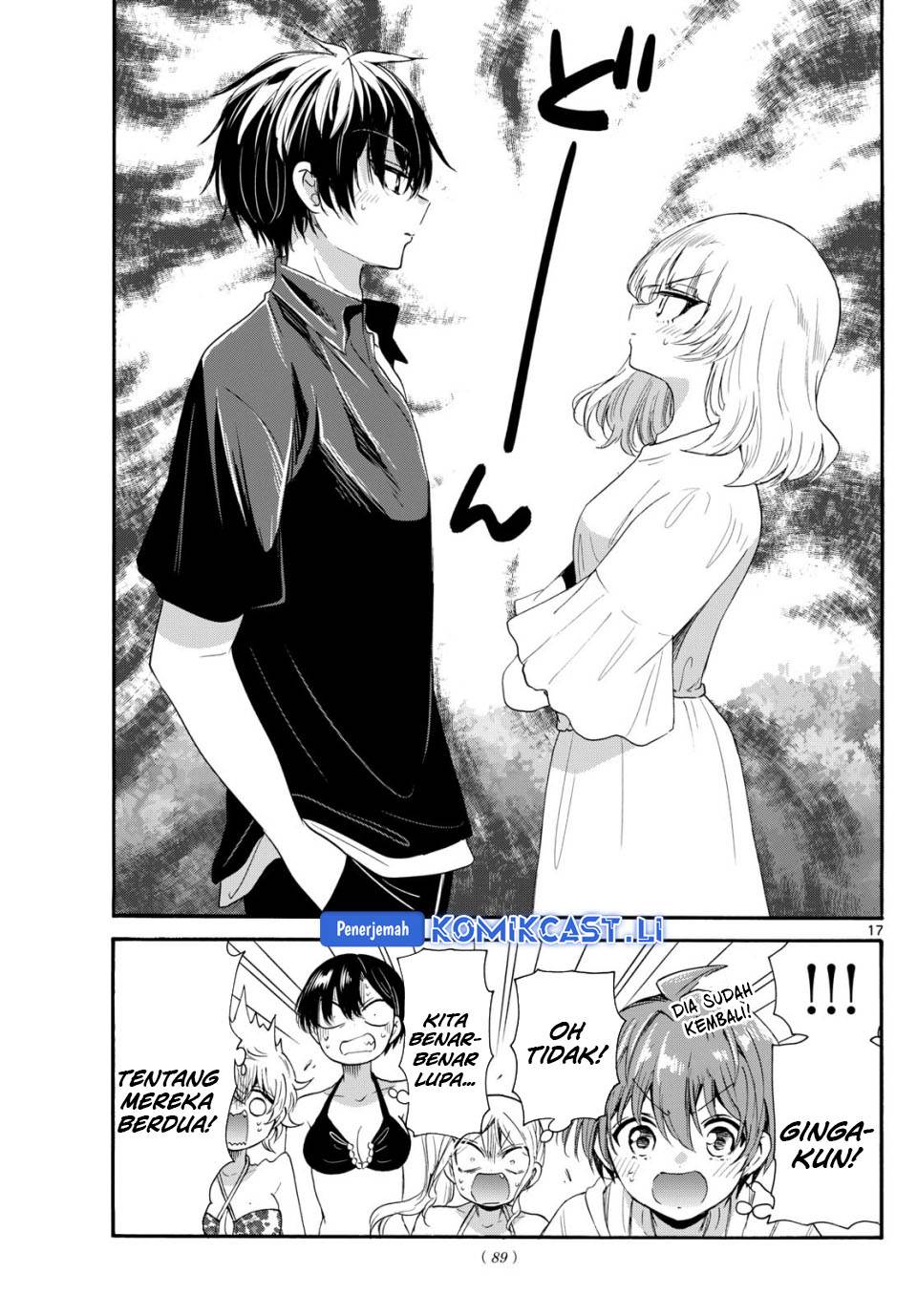 Mikadono Sanshimai wa Angai, Choroi Chap 93 - Next Chap 94