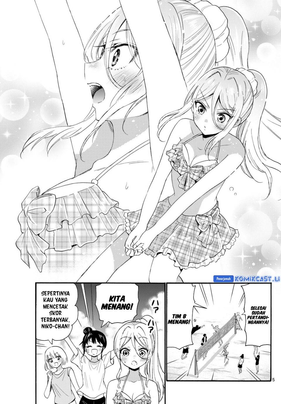 Mikadono Sanshimai wa Angai, Choroi Chap 93 - Next Chap 94
