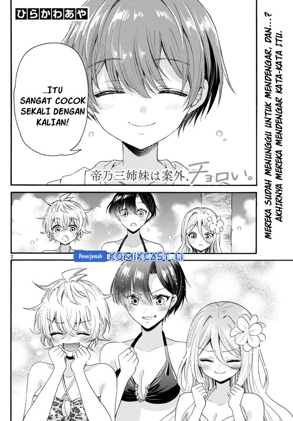 Mikadono Sanshimai wa Angai, Choroi Chap 92 - Next Chap 93