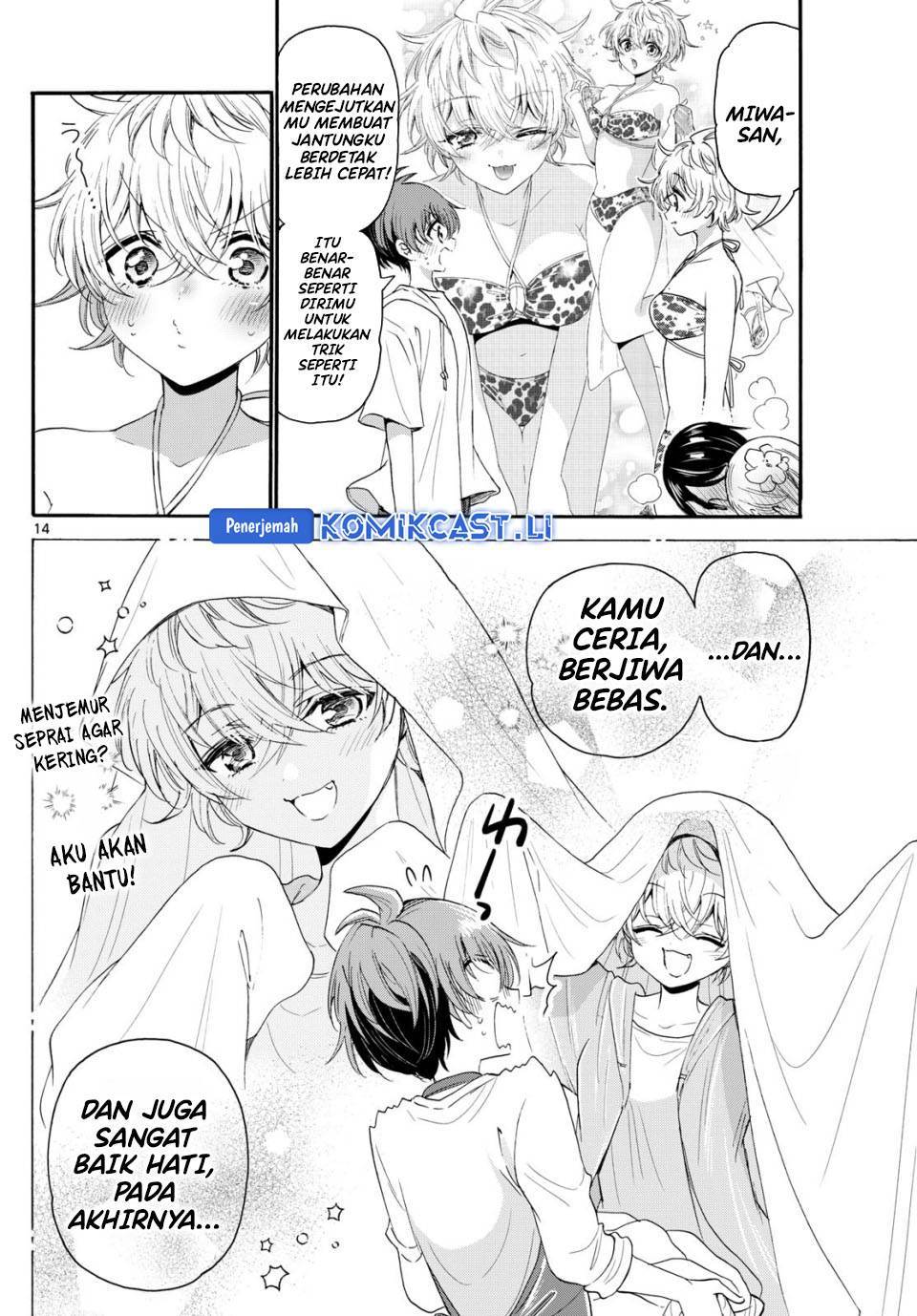 Mikadono Sanshimai wa Angai, Choroi Chap 92 - Next Chap 93