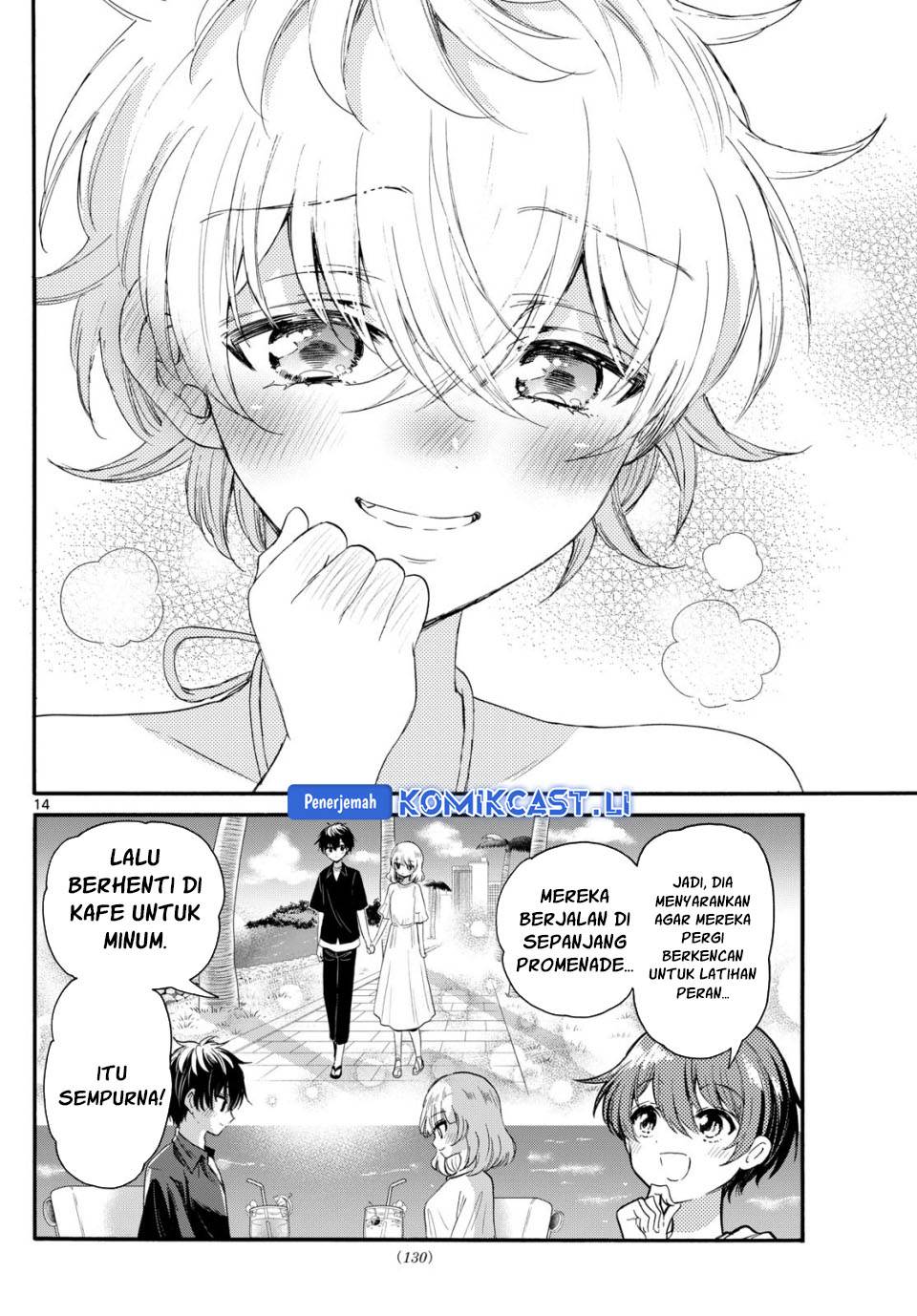 Mikadono Sanshimai wa Angai, Choroi Chap 94 - Next Chap 95