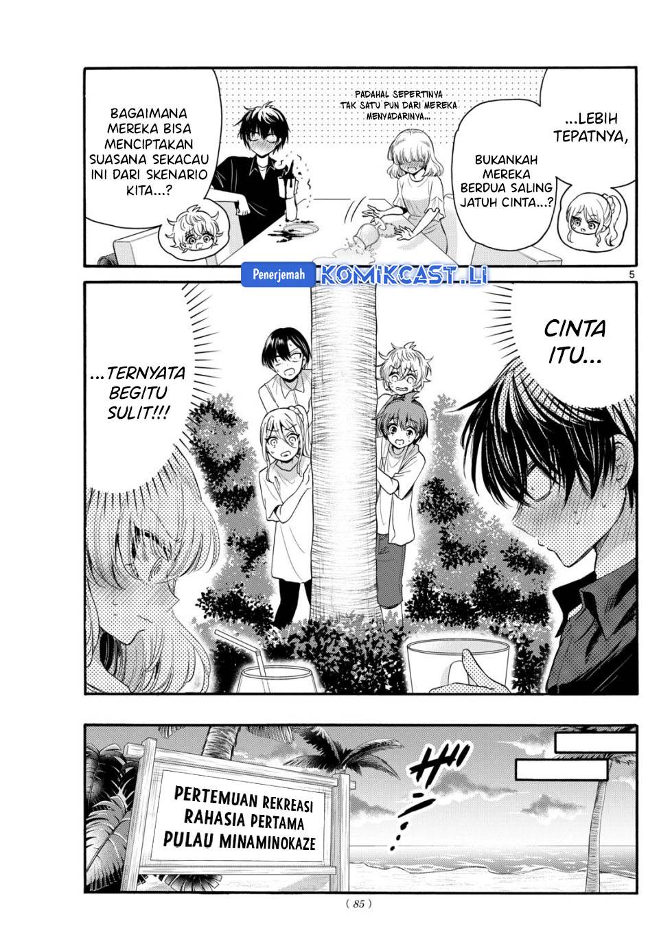 Mikadono Sanshimai wa Angai, Choroi Chap 95 - Next Chap 96