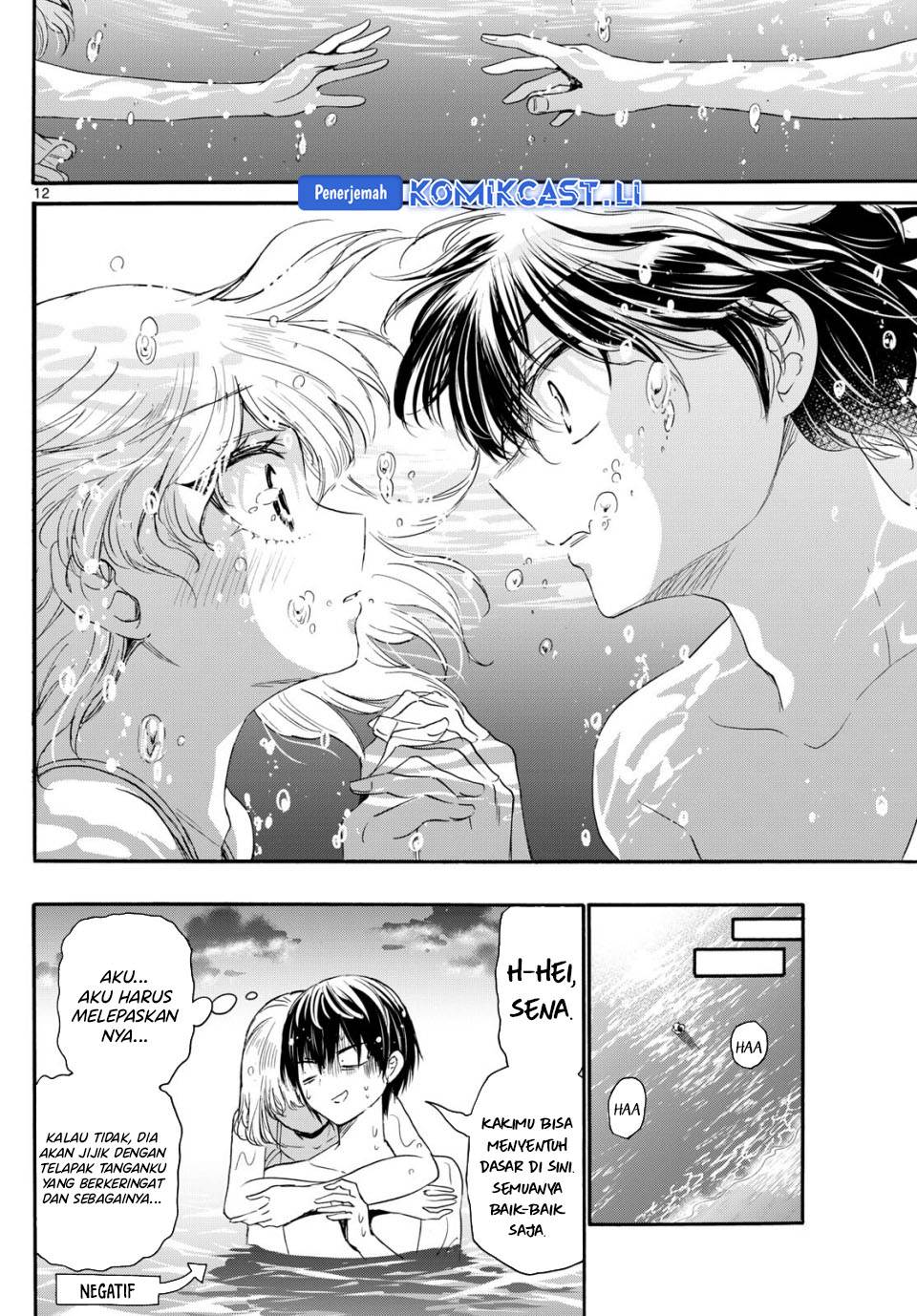 Mikadono Sanshimai wa Angai, Choroi Chap 95 - Next Chap 96