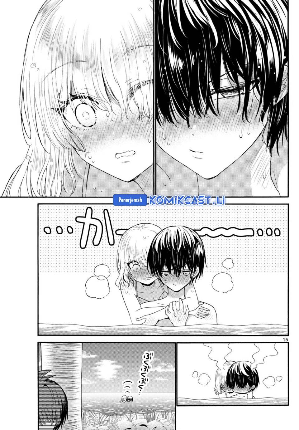 Mikadono Sanshimai wa Angai, Choroi Chap 95 - Next Chap 96