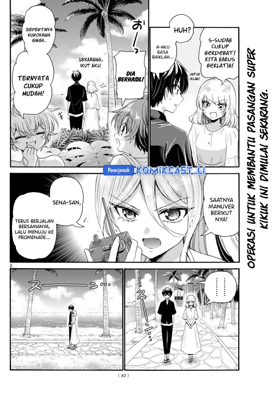 Mikadono Sanshimai wa Angai, Choroi Chap 95 - Next Chap 96