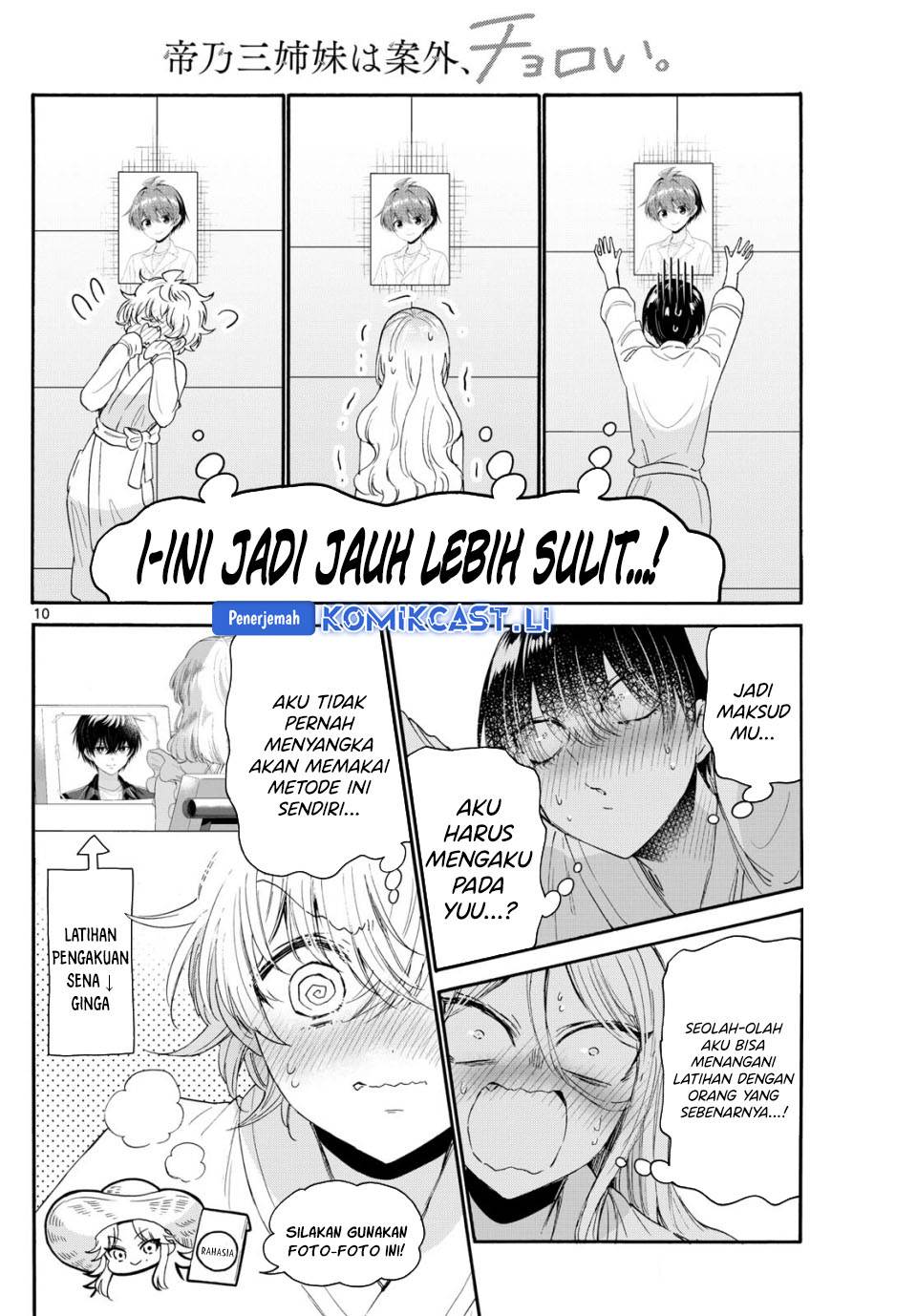 Mikadono Sanshimai wa Angai, Choroi Chap 96 - Next Chap 97