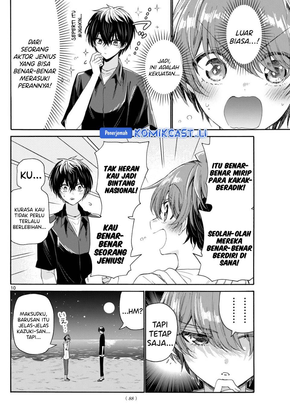 Mikadono Sanshimai wa Angai, Choroi Chap 97 - Next Chap 98