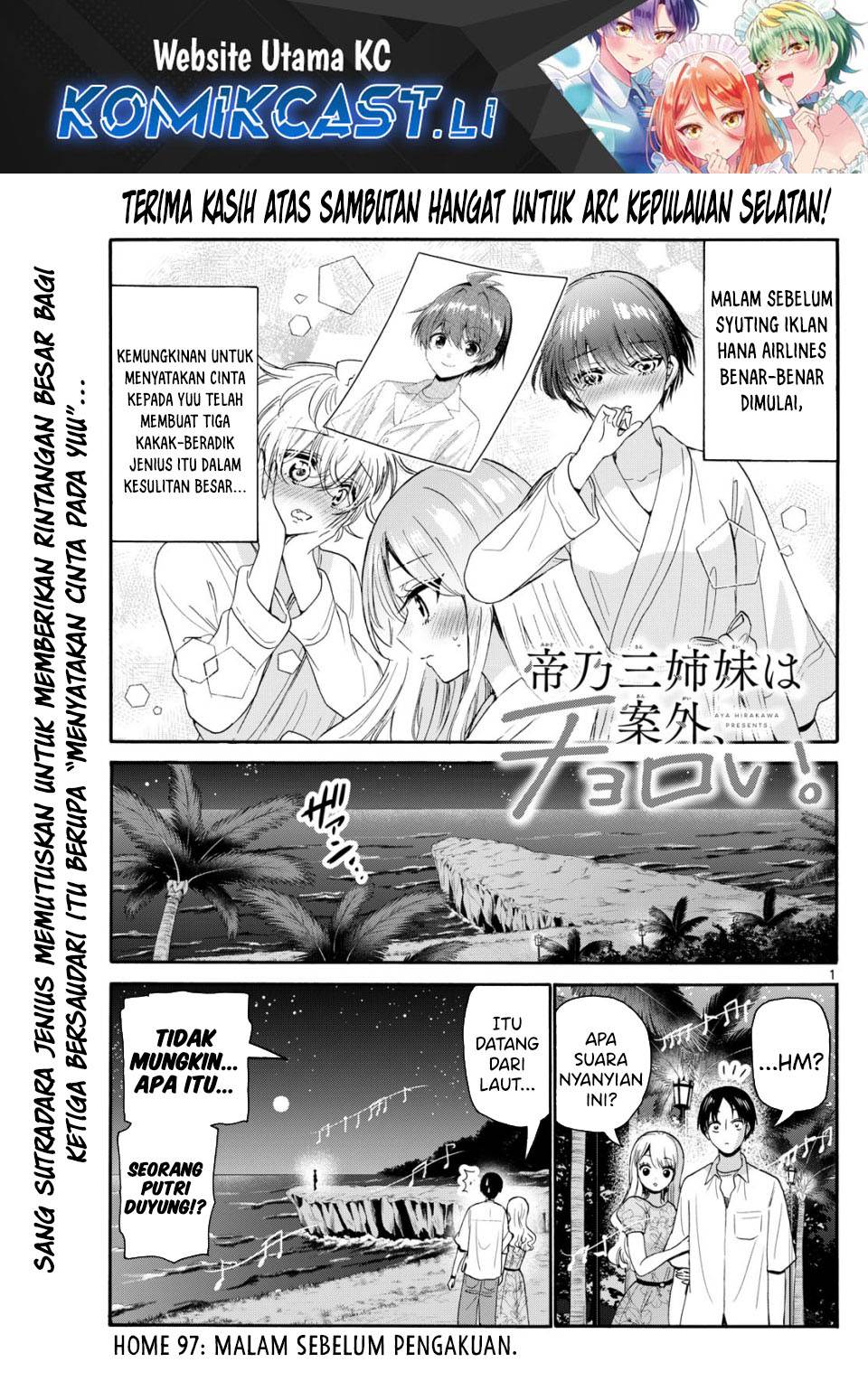 Mikadono Sanshimai wa Angai, Choroi Chap 97 - Next Chap 98