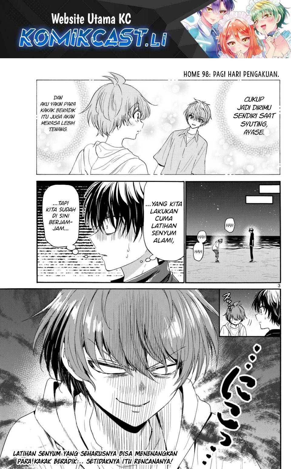 Mikadono Sanshimai wa Angai, Choroi Chap 98 - Next Chap 99