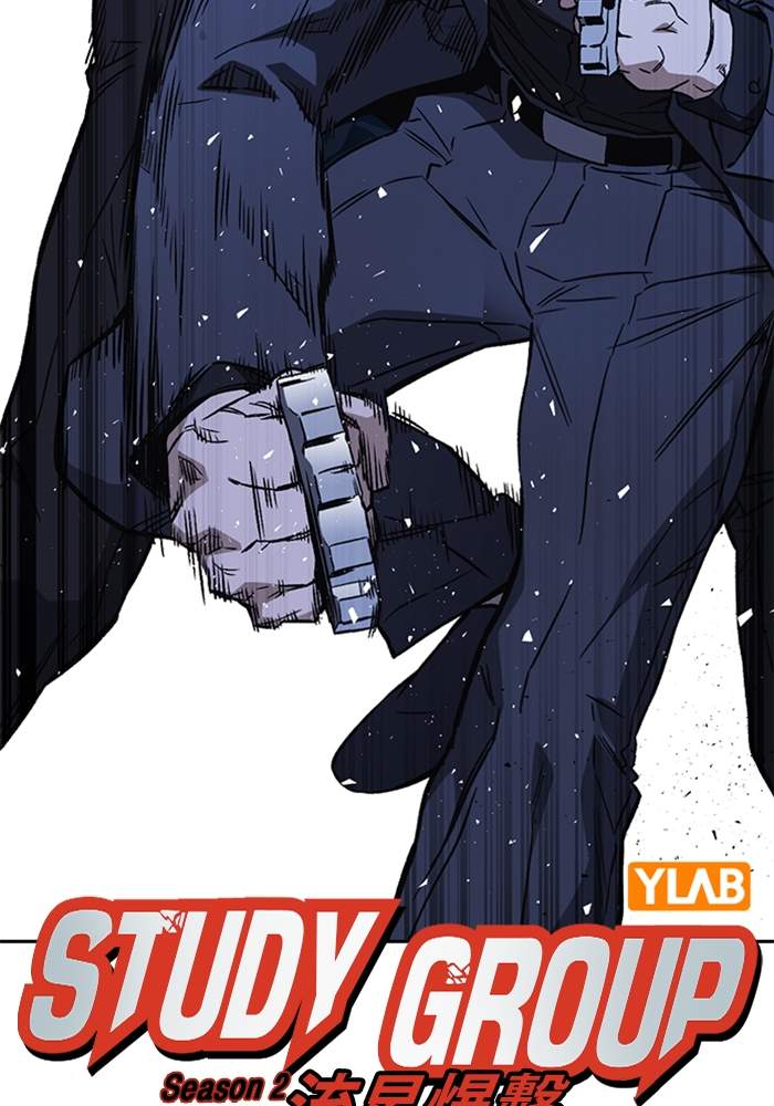 Study Group Chap 212 - Next Chap 213