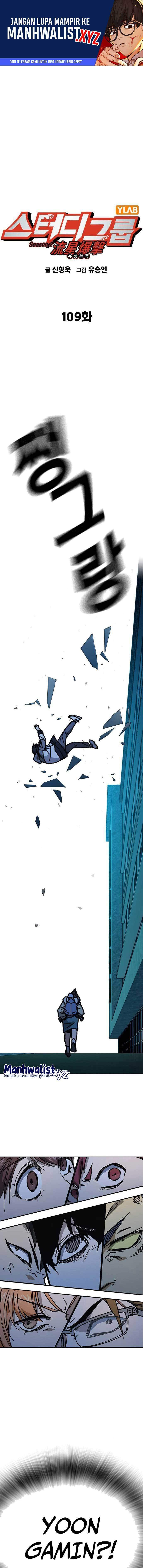 Study Group Chap 227 - Next Chap 228