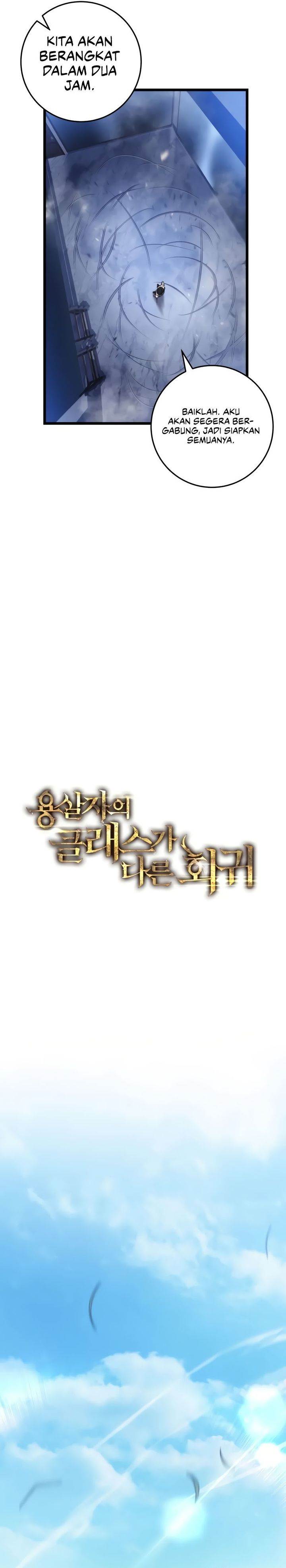 A Dragonslayer’s Peerless Regression Chap 6 - Next Chap 7