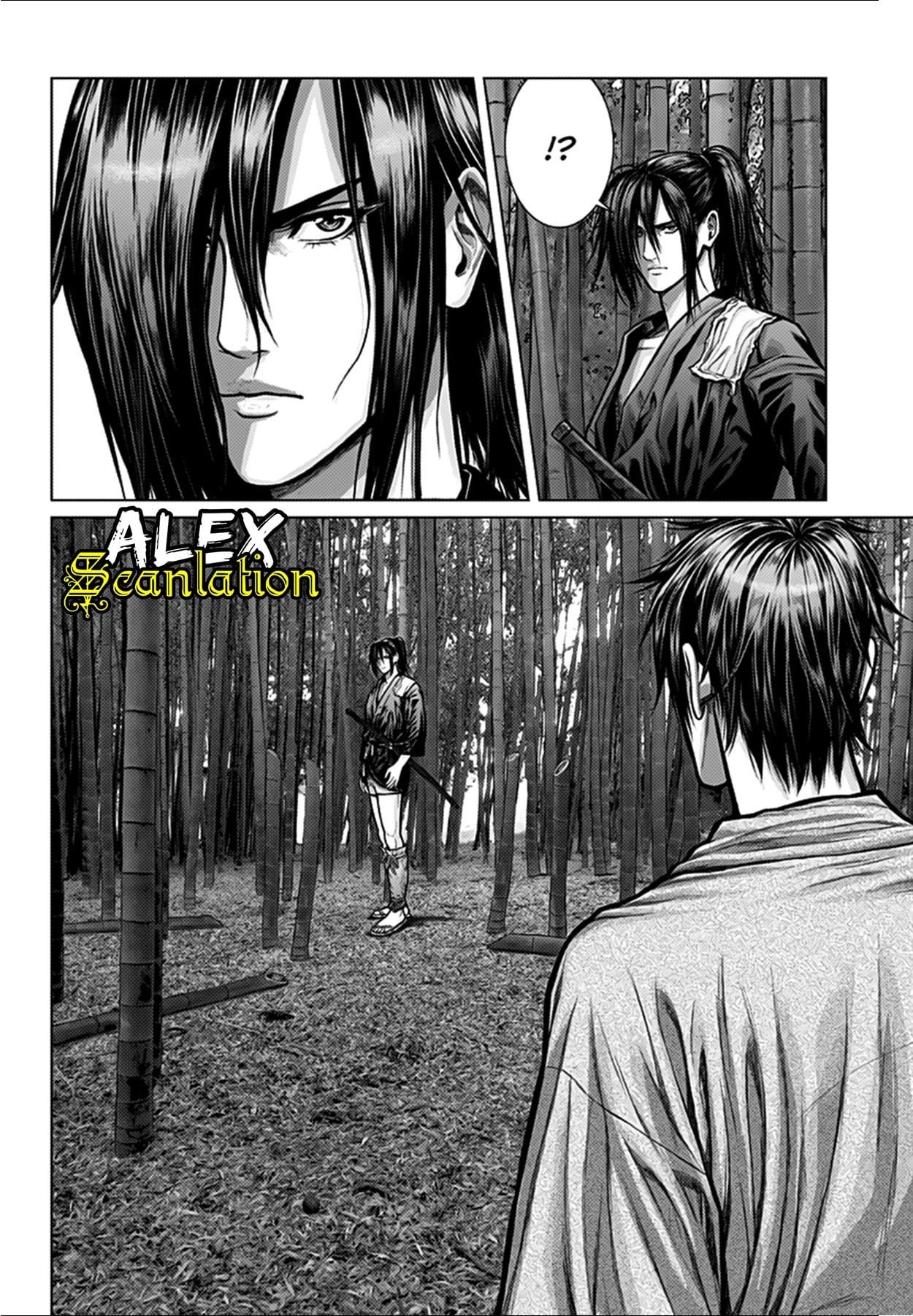 Gantz:E Chap 1 - Next Chap 2