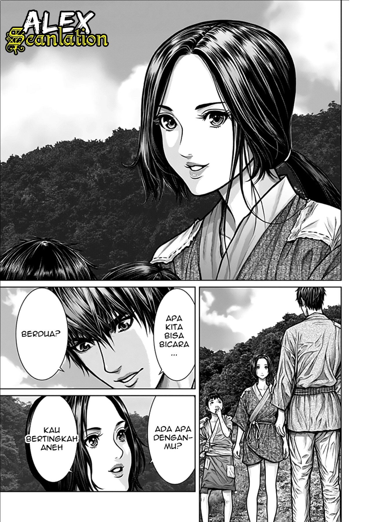 Gantz:E Chap 1 - Next Chap 2