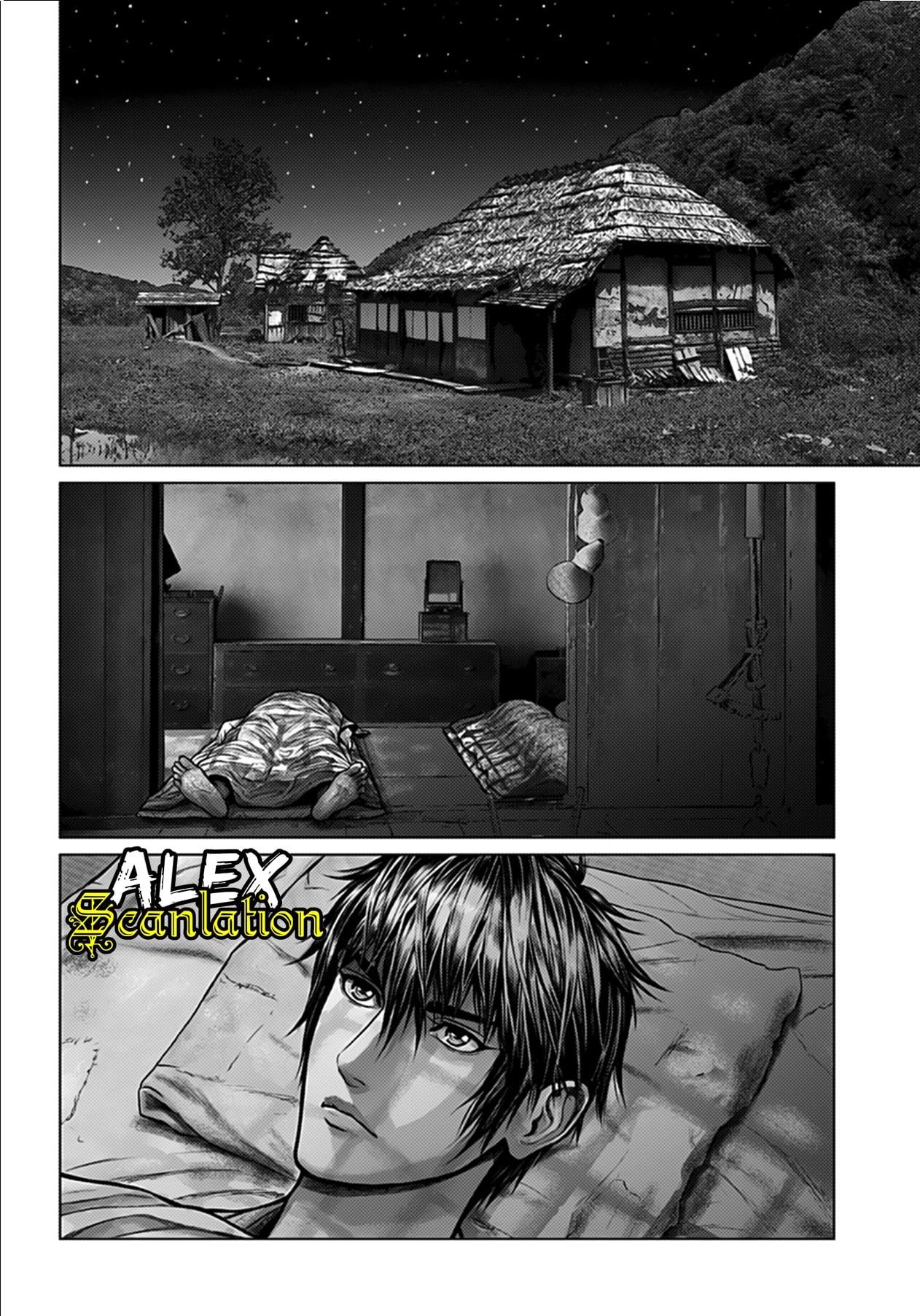 Gantz:E Chap 1 - Next Chap 2