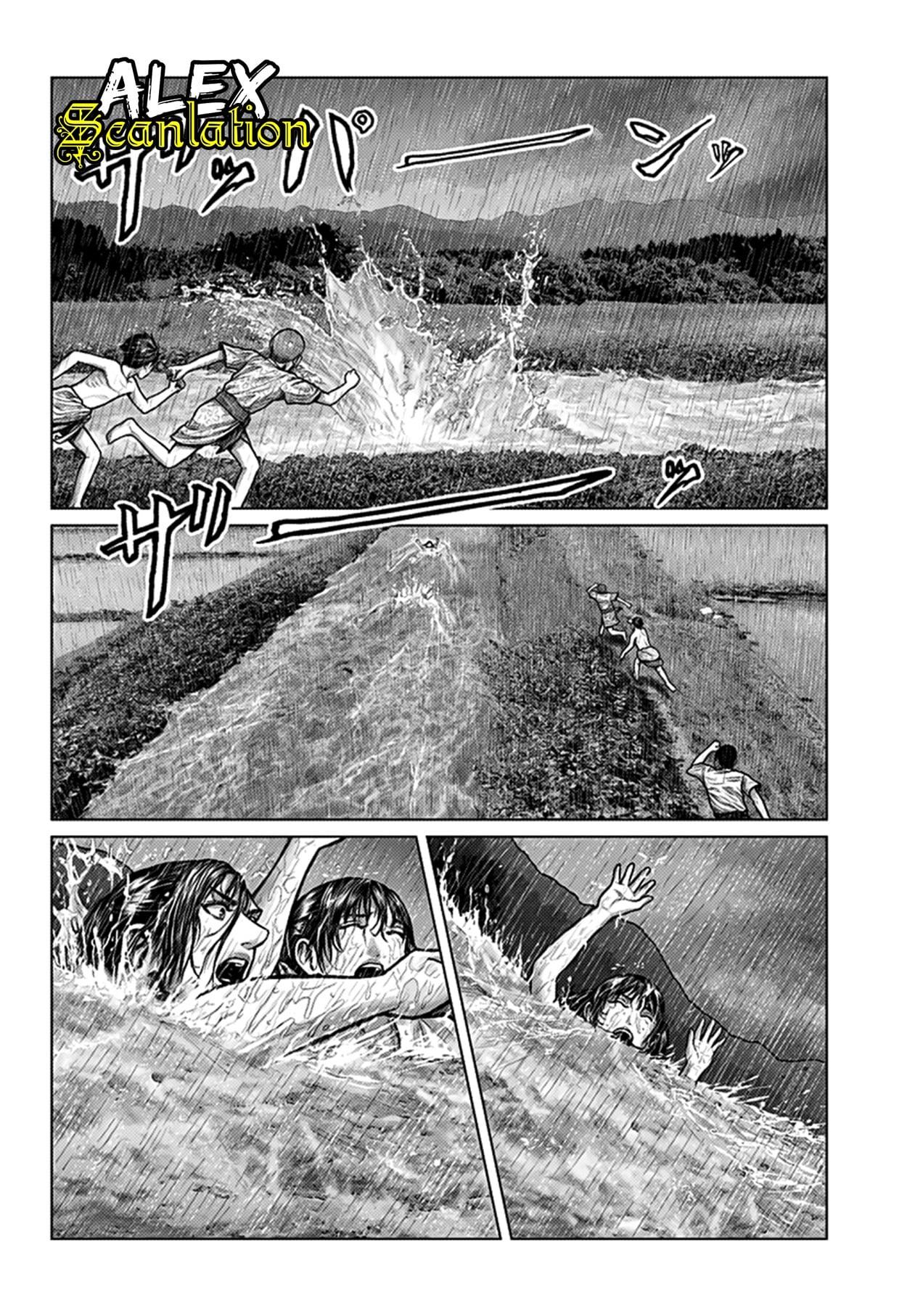 Gantz:E Chap 1 - Next Chap 2