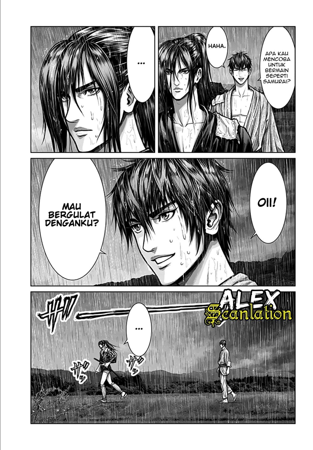 Gantz:E Chap 1 - Next Chap 2