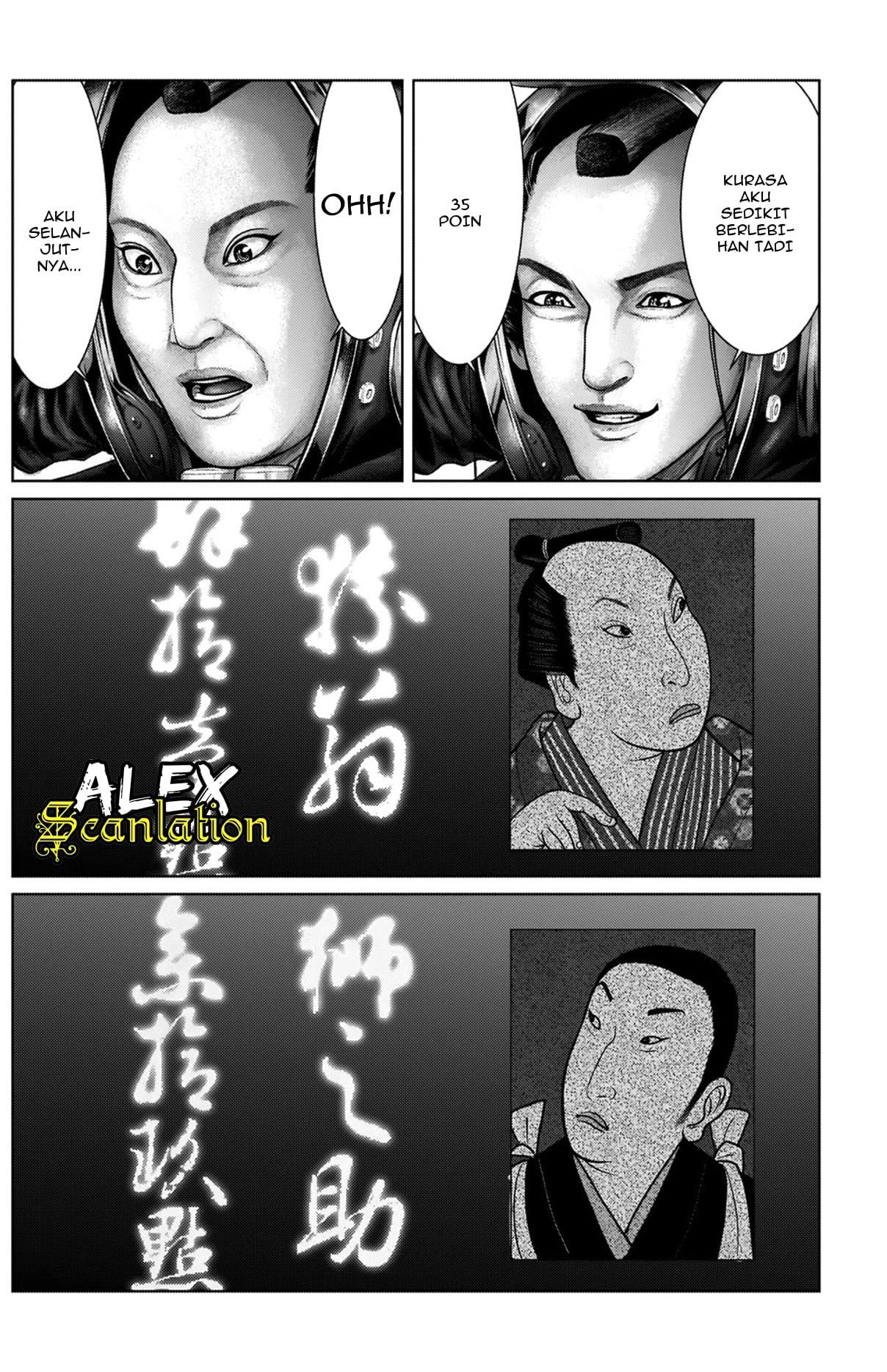 Gantz:E Chap 19 - Next Chap 20
