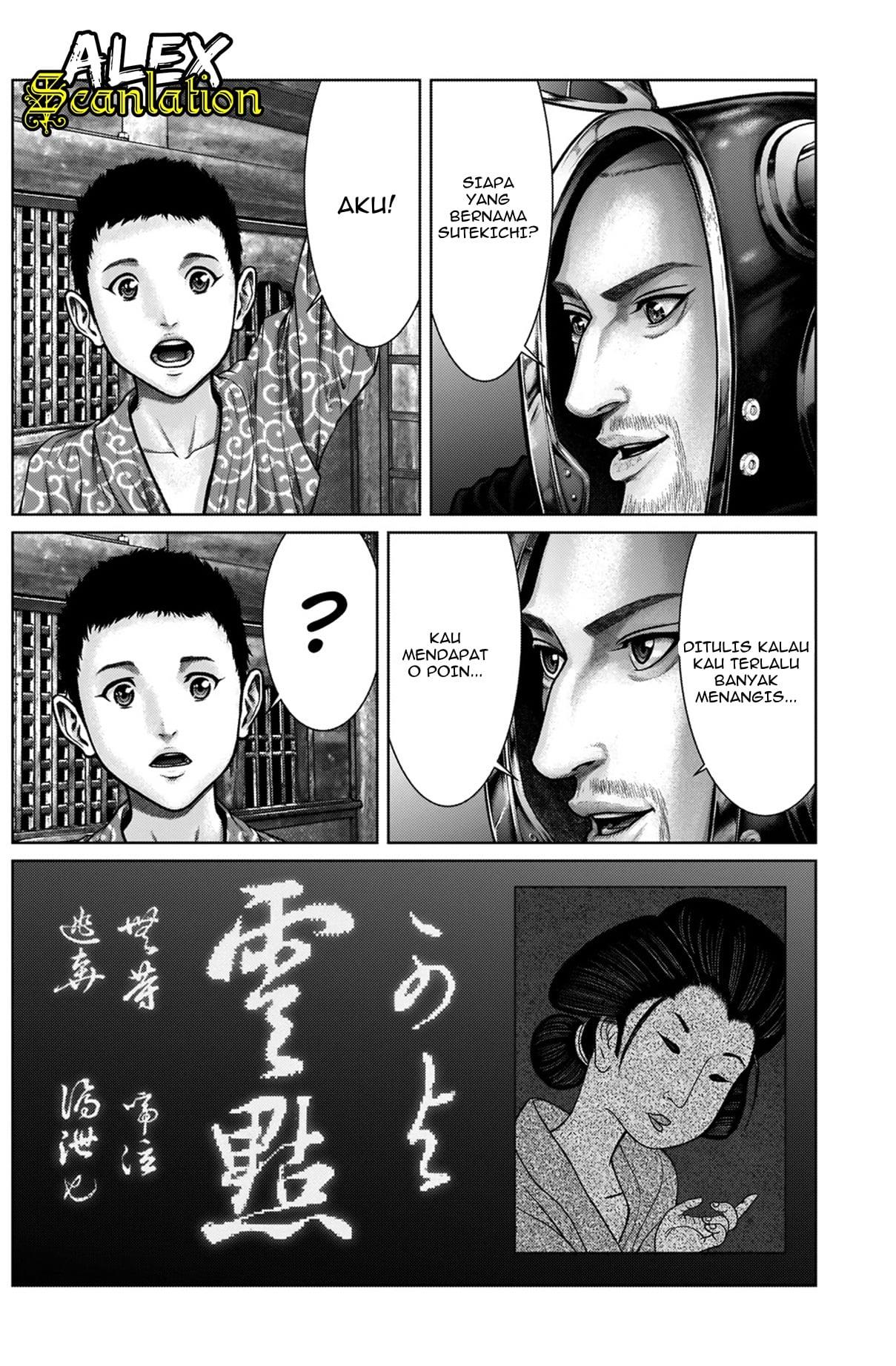 Gantz:E Chap 19 - Next Chap 20