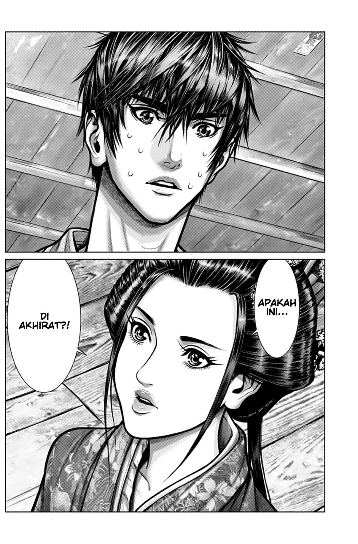 Gantz:E Chap 2 - Next Chap 3