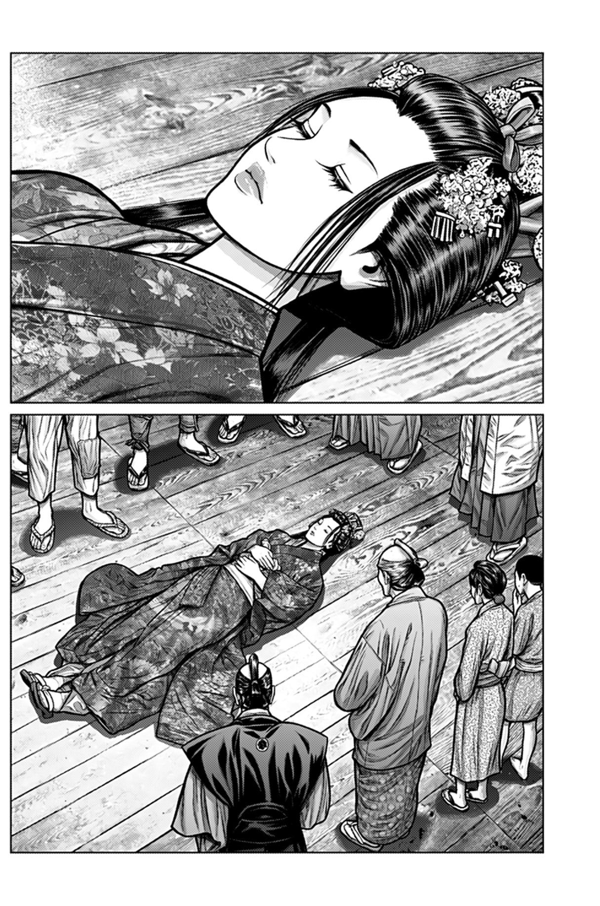 Gantz:E Chap 2 - Next Chap 3