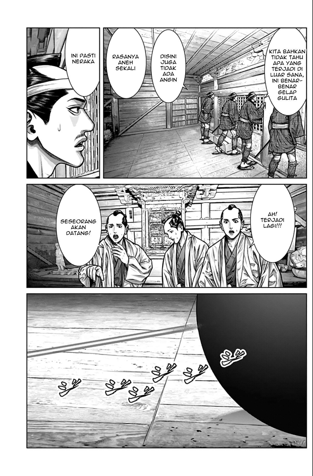 Gantz:E Chap 2 - Next Chap 3