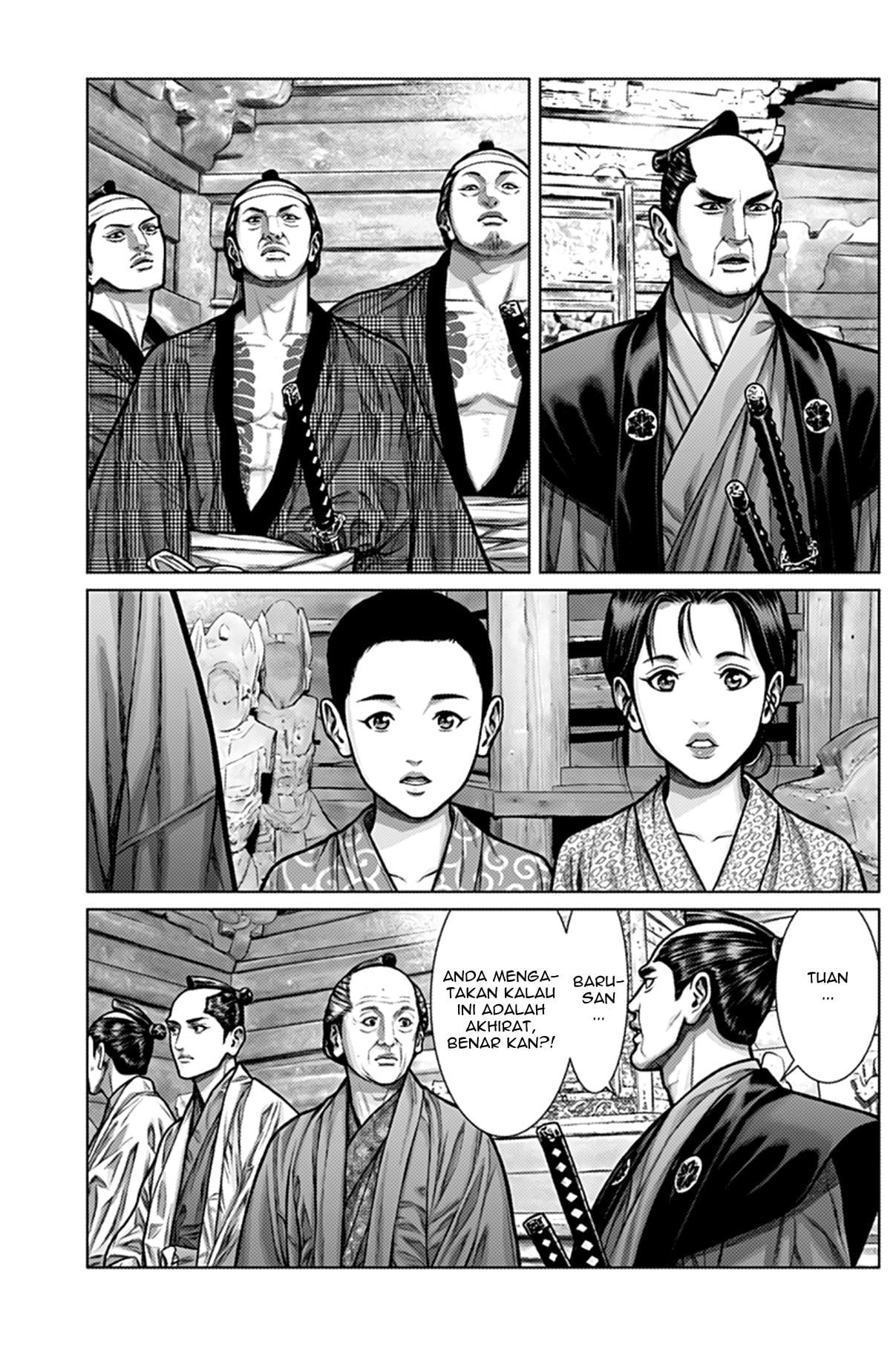 Gantz:E Chap 2 - Next Chap 3