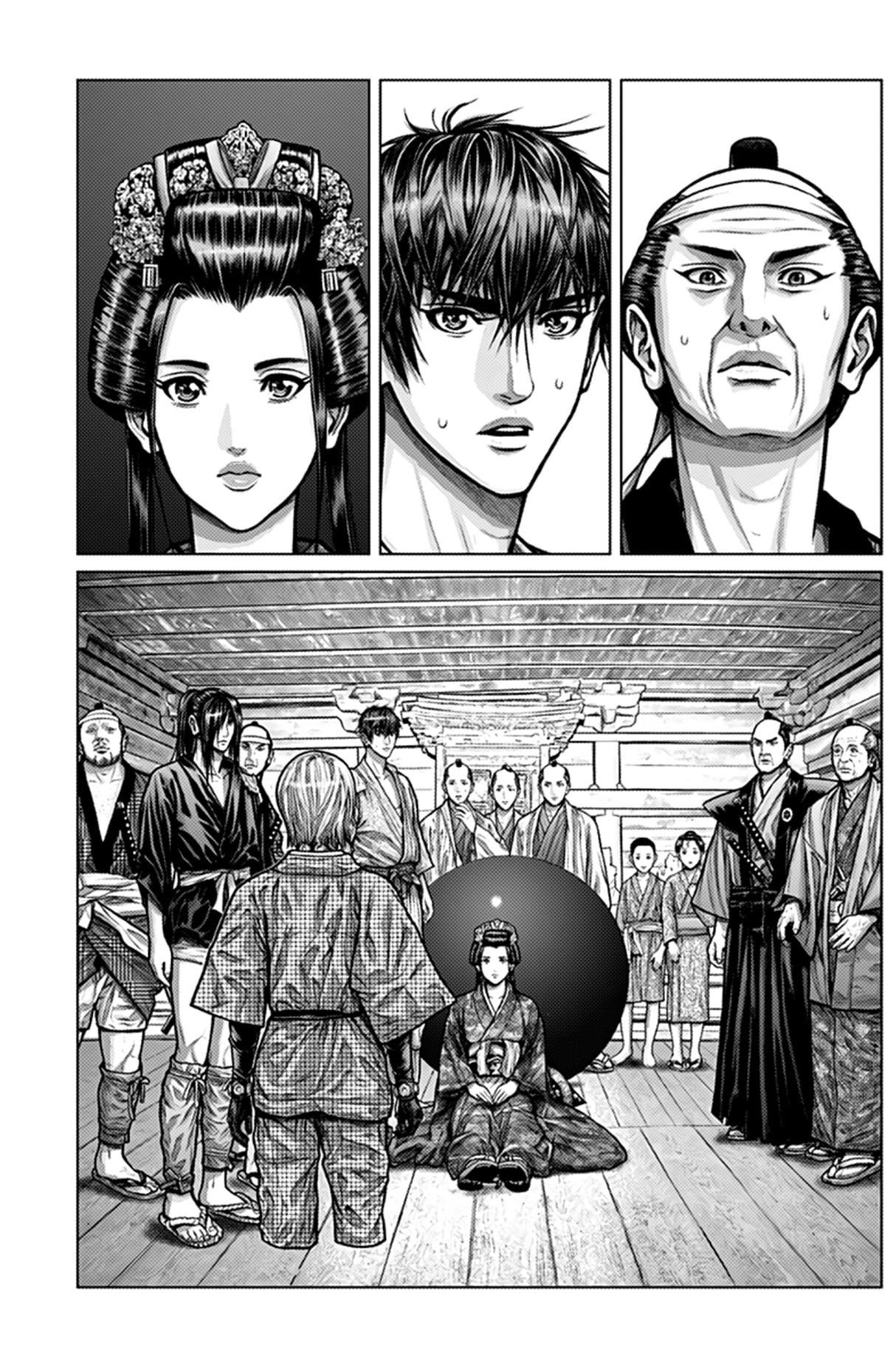 Gantz:E Chap 2 - Next Chap 3
