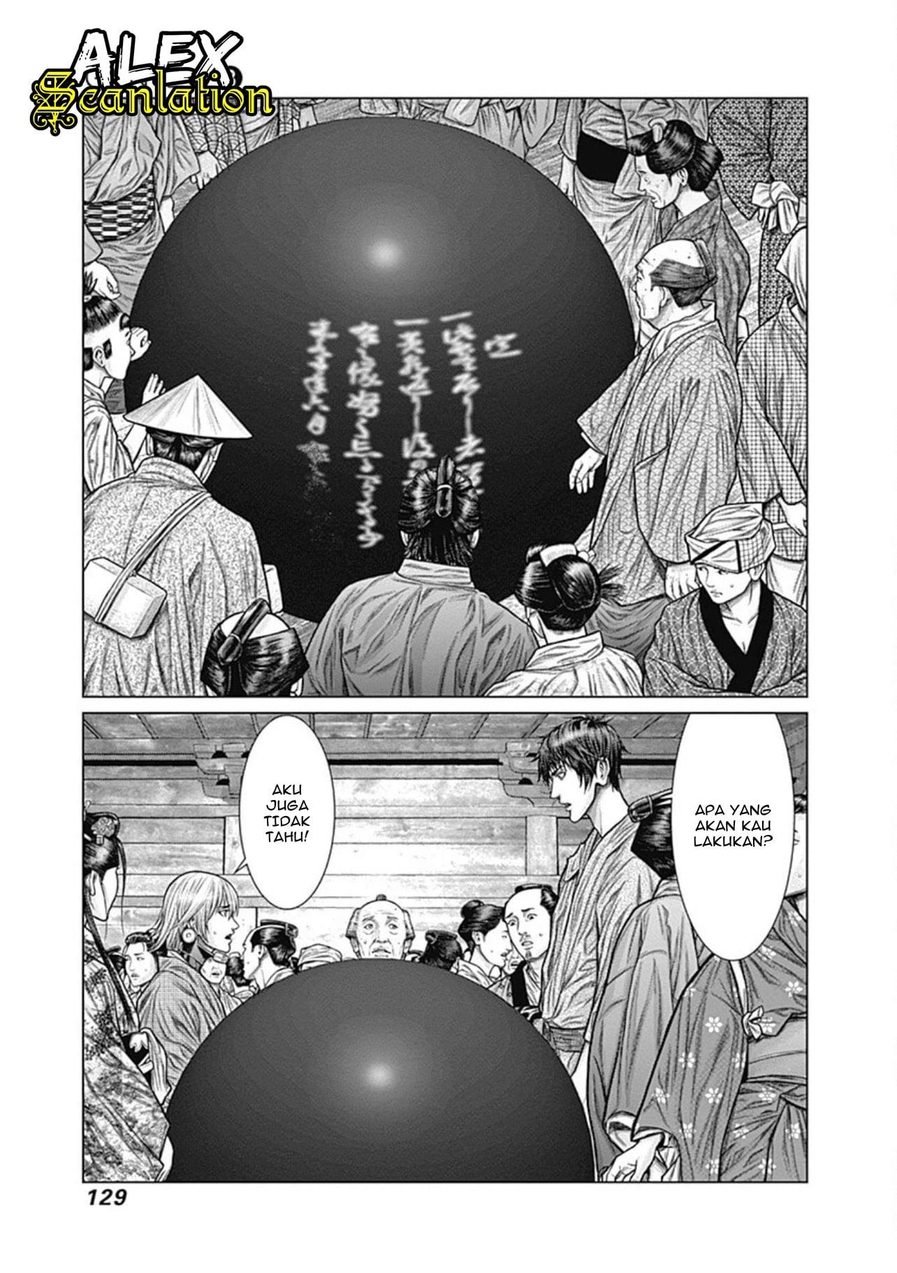 Gantz:E Chap 23 - Next Chap 24