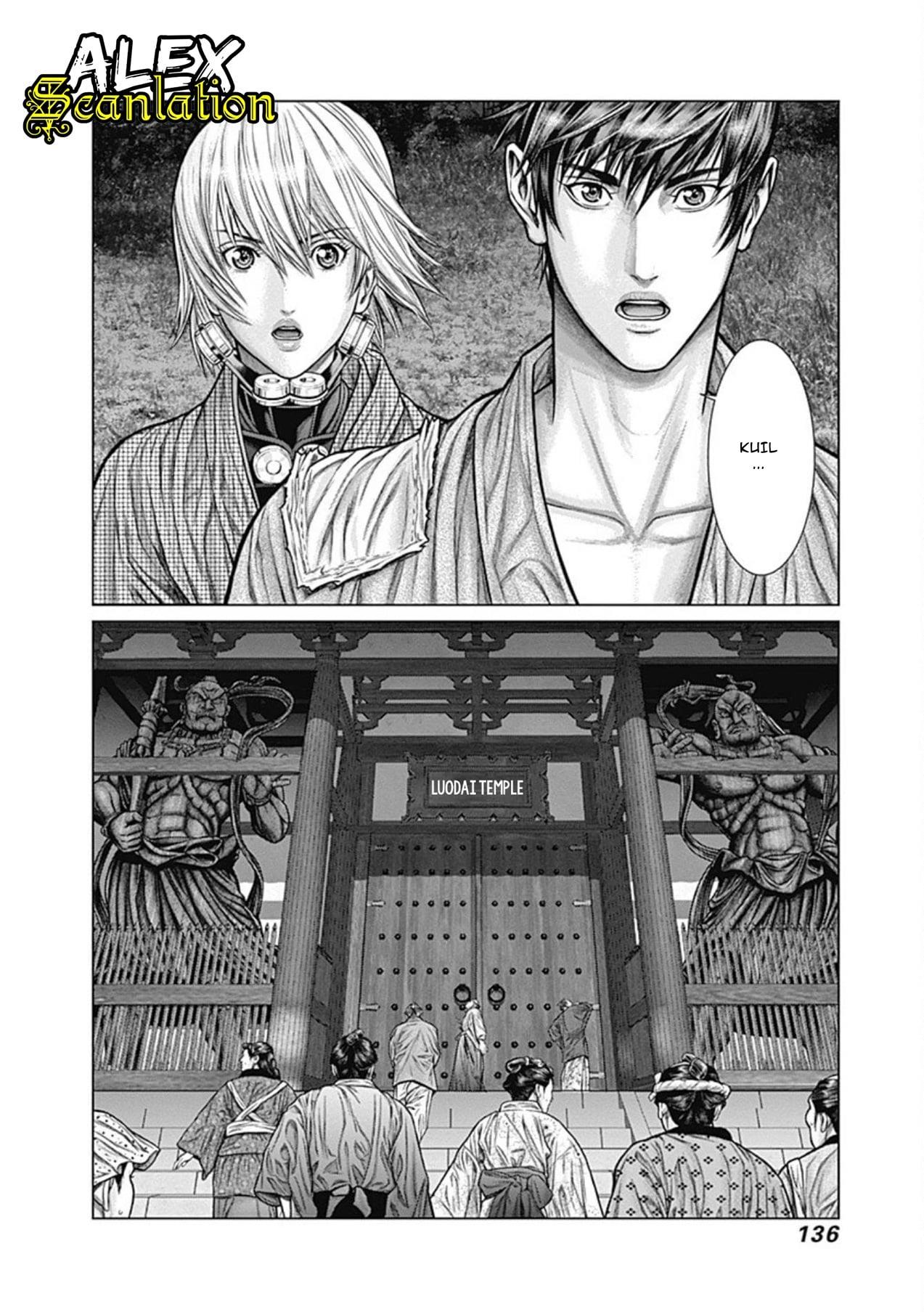 Gantz:E Chap 23 - Next Chap 24
