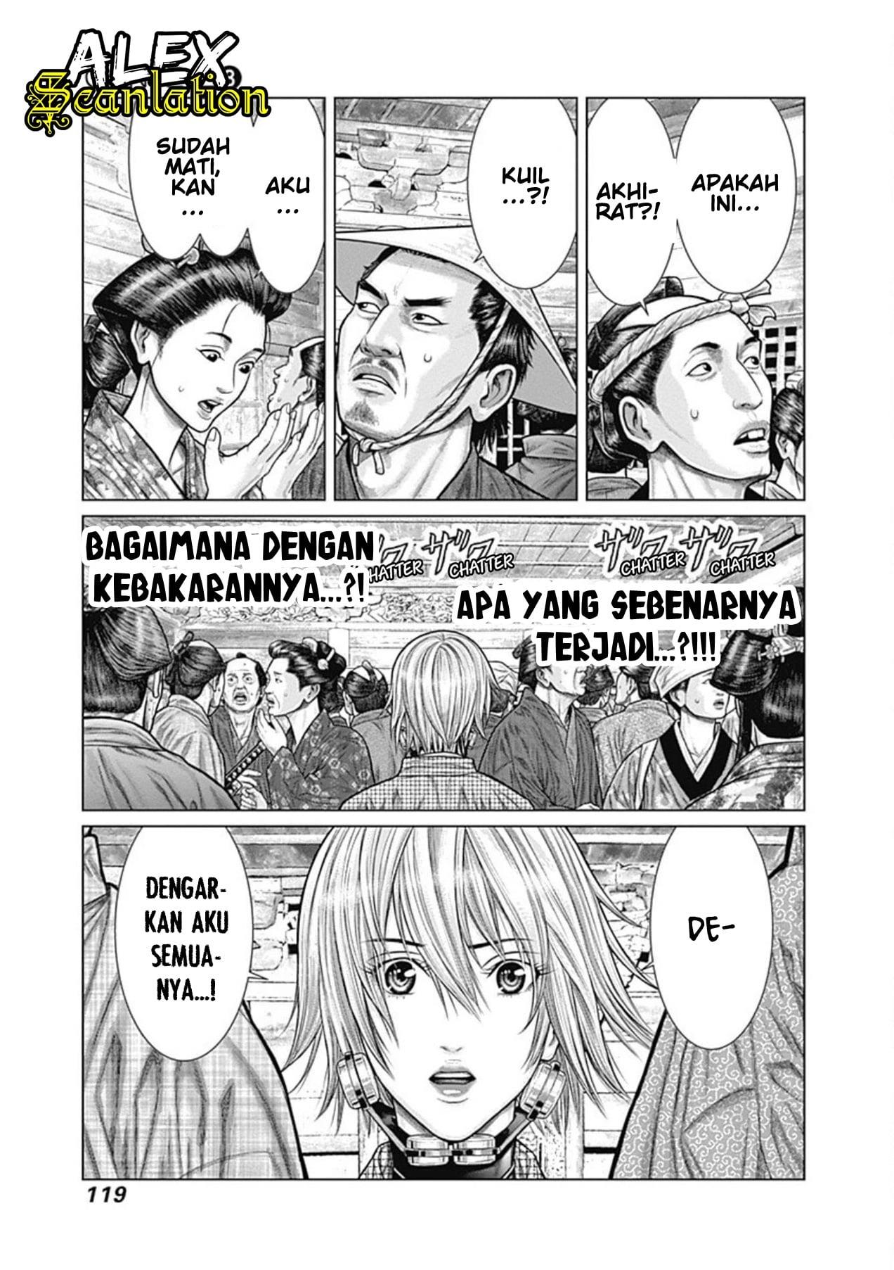 Gantz:E Chap 23 - Next Chap 24