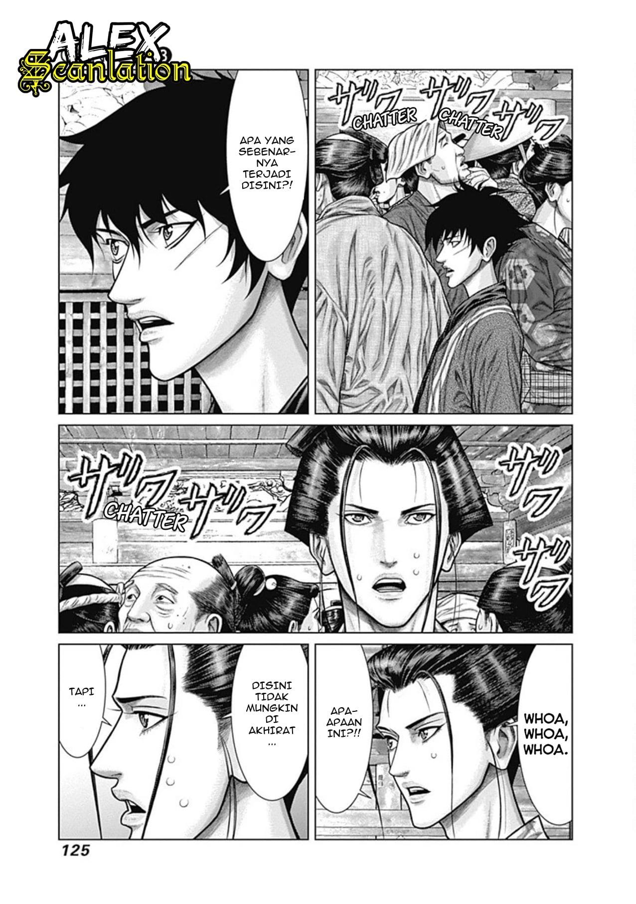 Gantz:E Chap 23 - Next Chap 24