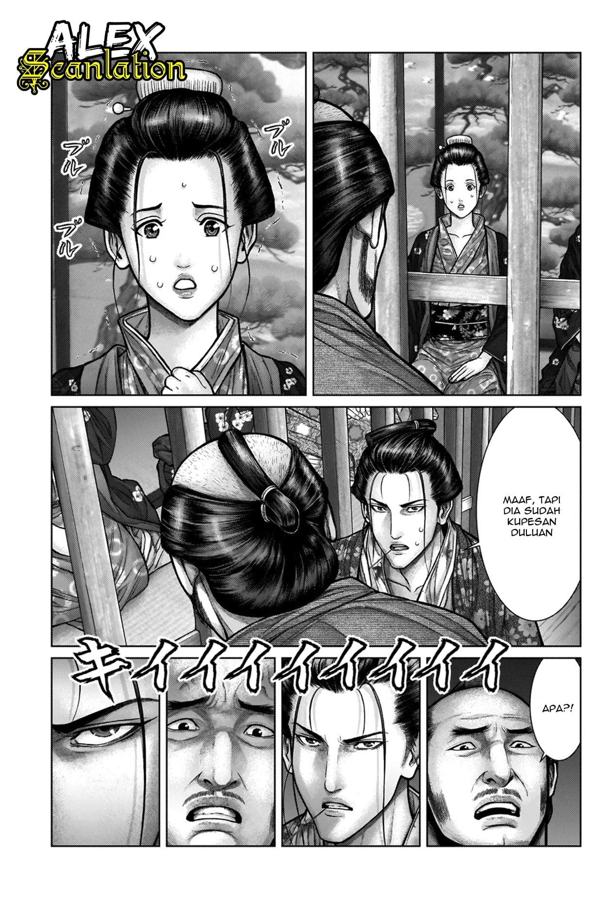 Gantz:E Chap 21 - Next Chap 22