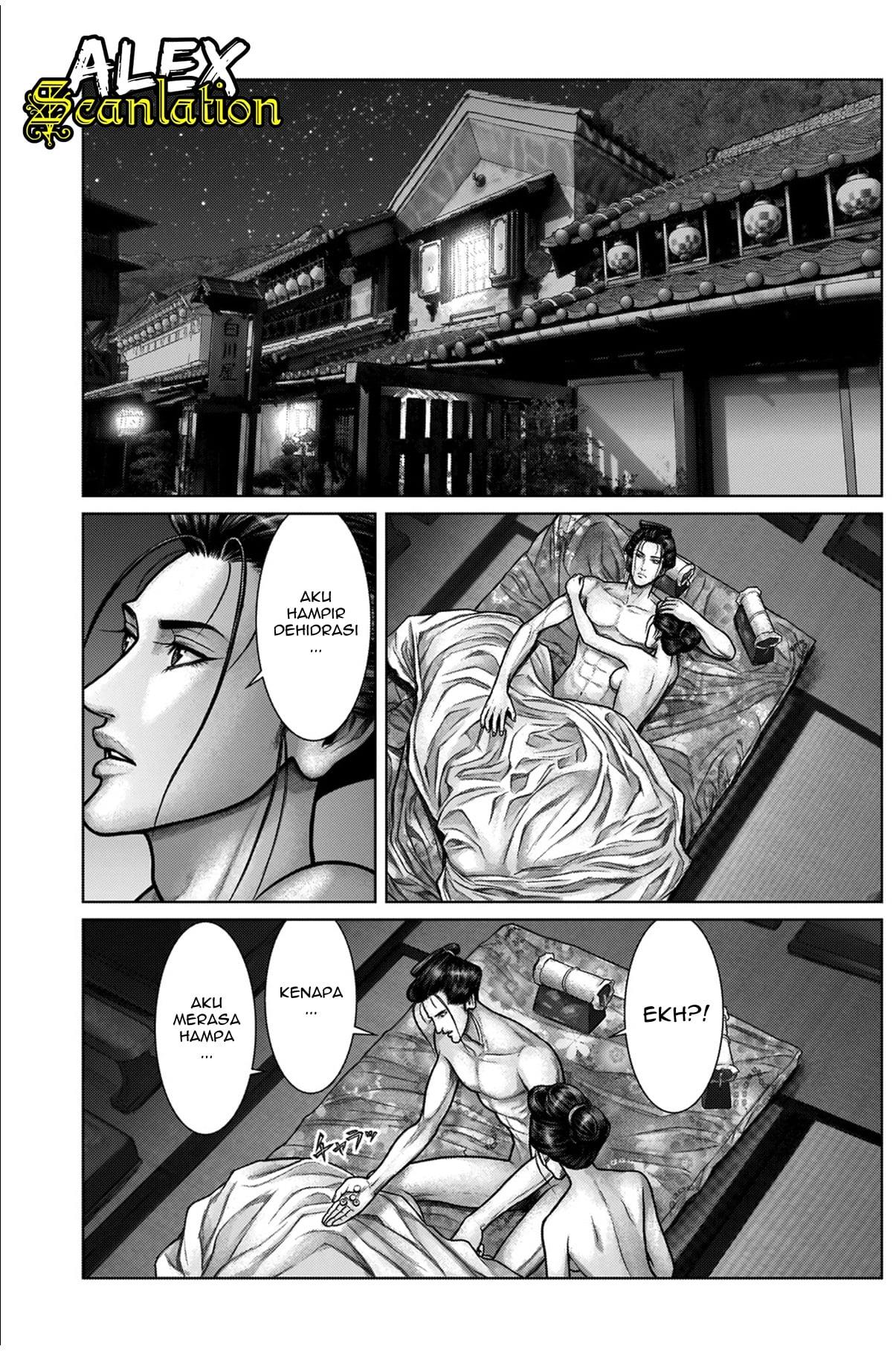 Gantz:E Chap 21 - Next Chap 22