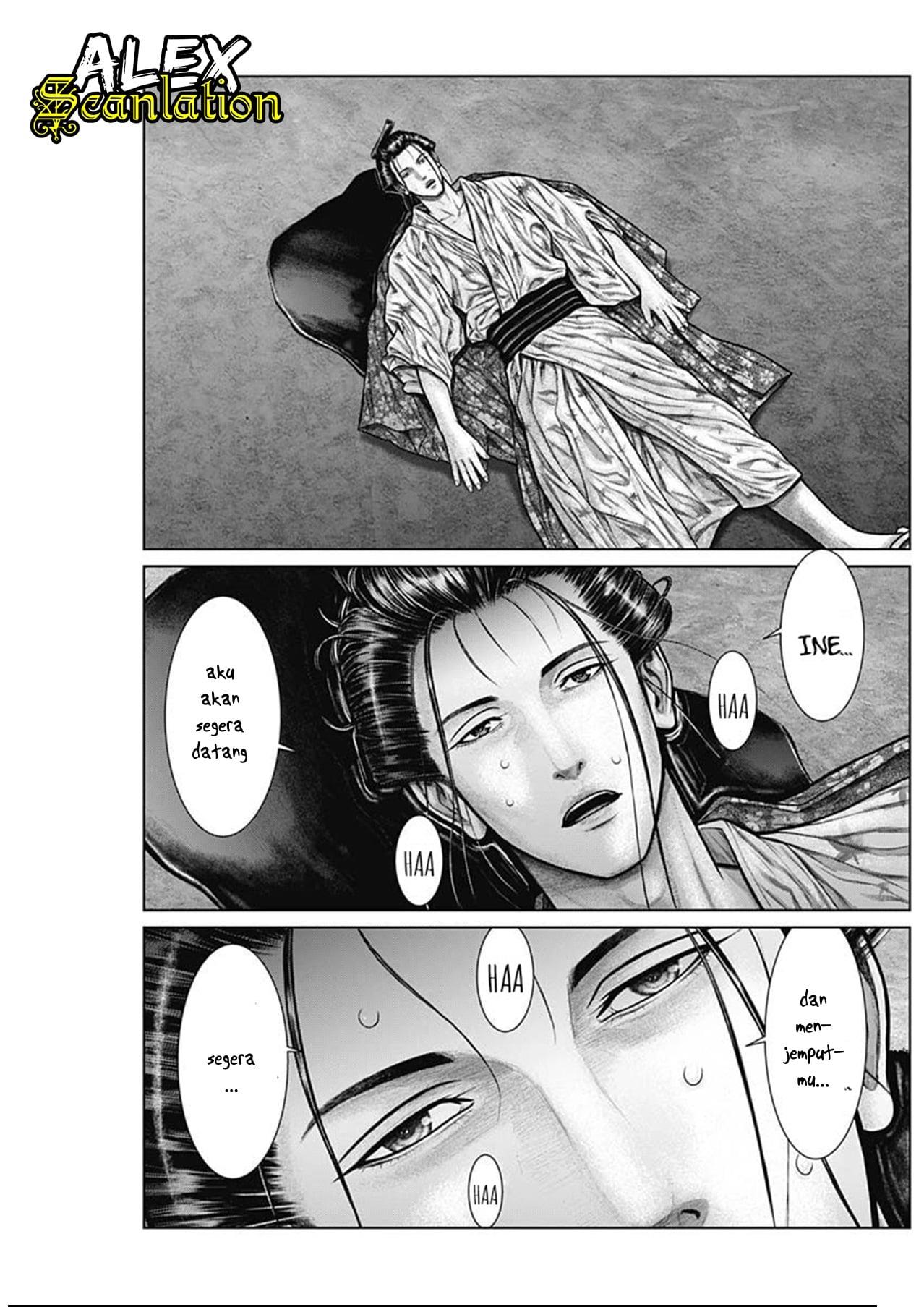 Gantz:E Chap 22 - Next Chap 23