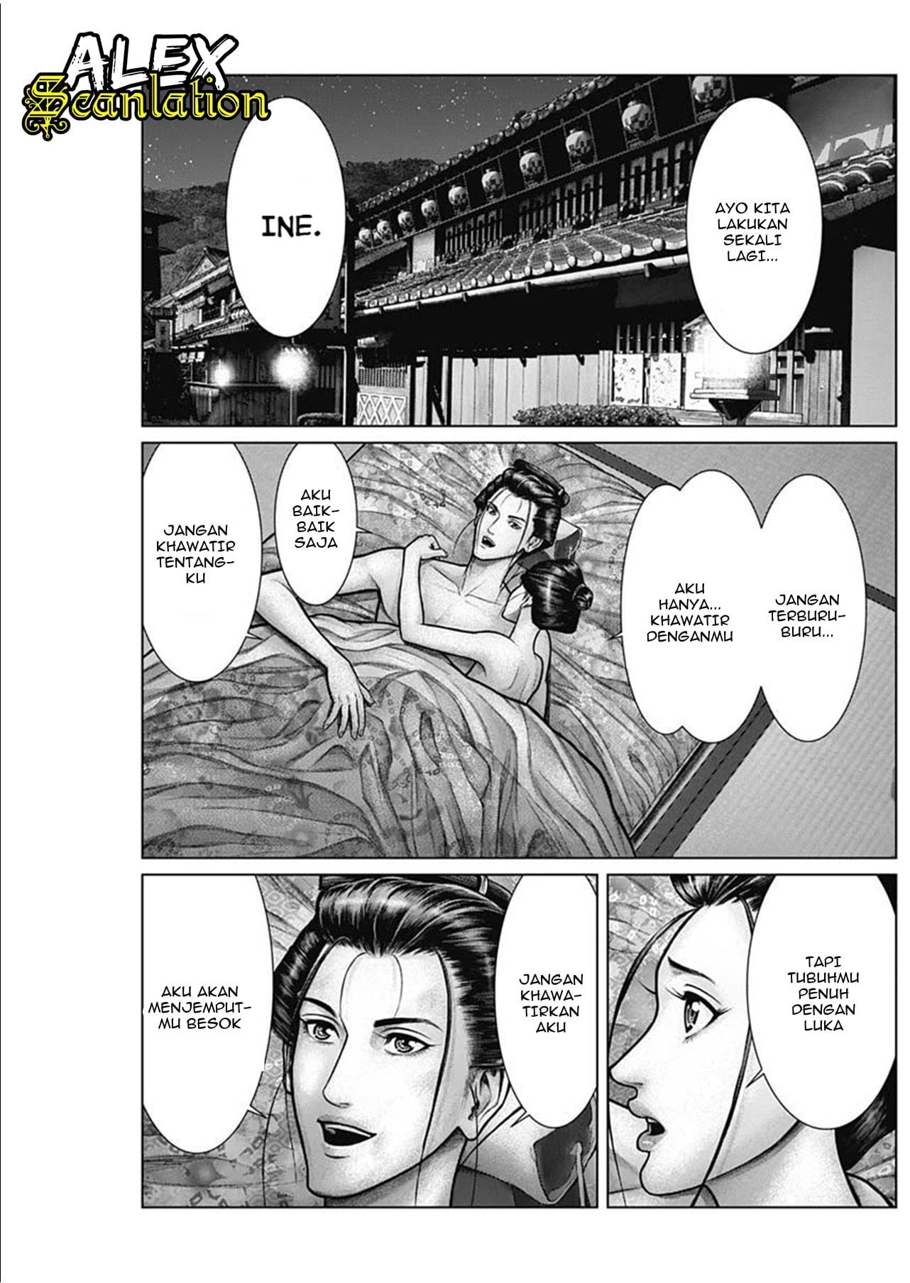 Gantz:E Chap 22 - Next Chap 23