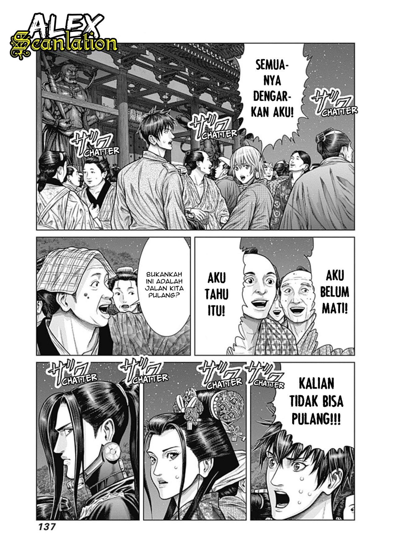 Gantz:E Chap 24 - Next Chap 25