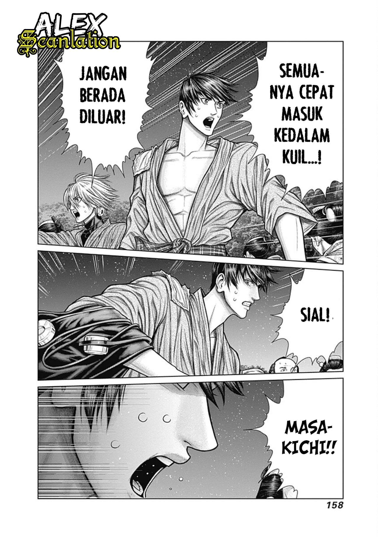 Gantz:E Chap 24 - Next Chap 25