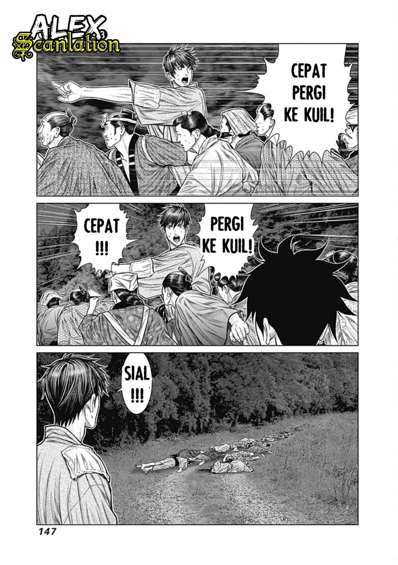 Gantz:E Chap 24 - Next Chap 25