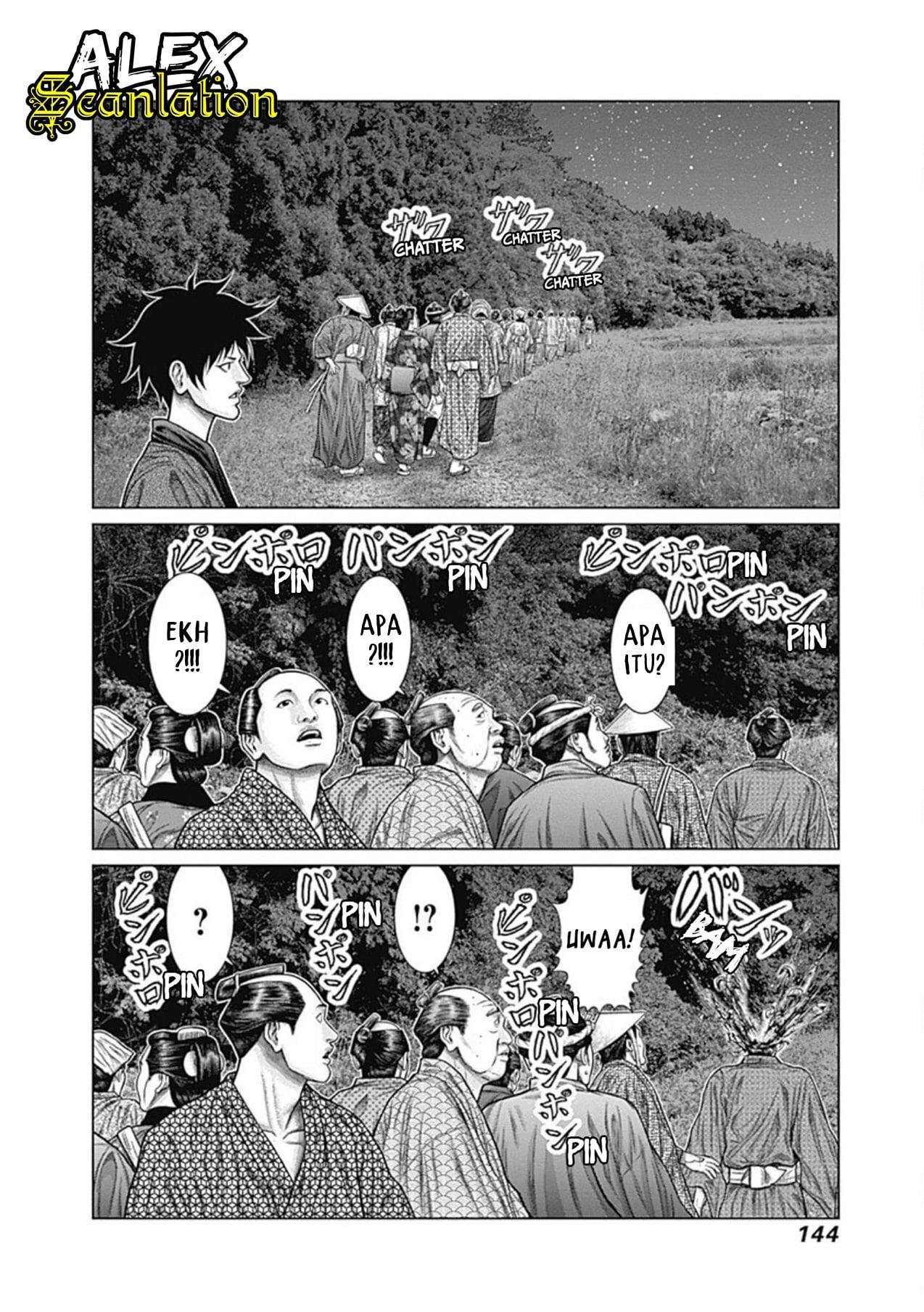 Gantz:E Chap 24 - Next Chap 25